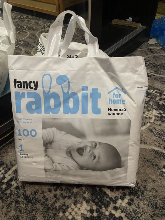 Продам памперсы rabbit