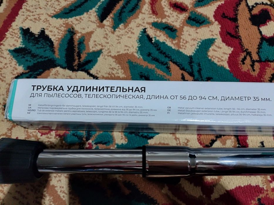 Продам щётку для пылесоса с трубкой для пылесоса