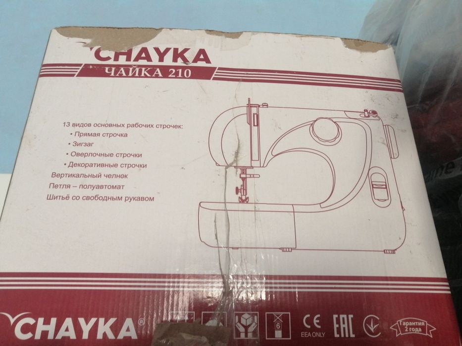 Салеметсизбе тигин машина