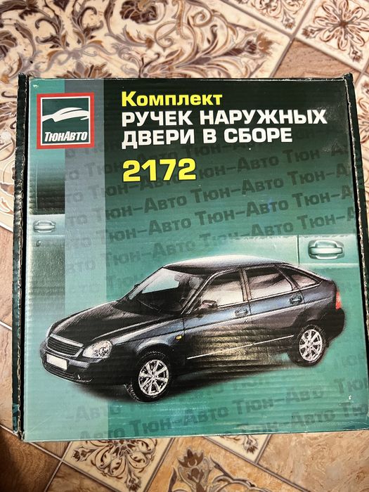 Ручки дверей приора новые