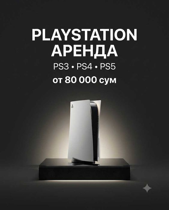Ps 3/4/5 arenda Pleysteshn arenda 80 000 Ps arenda