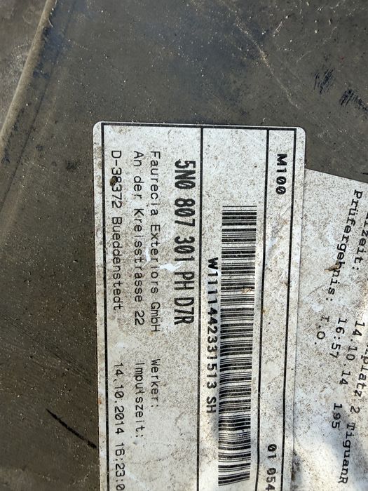 Броня VW Tiguan