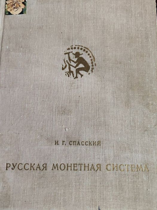 Все для коллекции