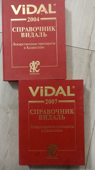 Грелка маленькие Юг