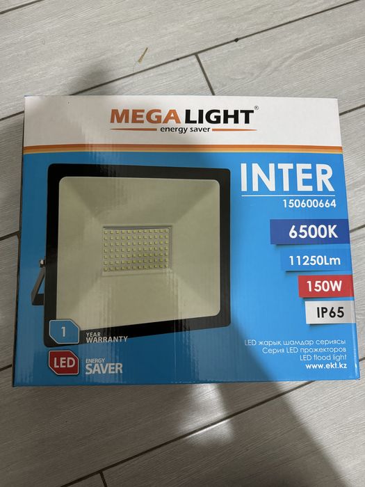 Прожектор MEGALIGHT Inter 150W 11250Lm 6500K