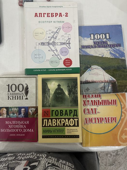 Продам книги в хорошем состоянии