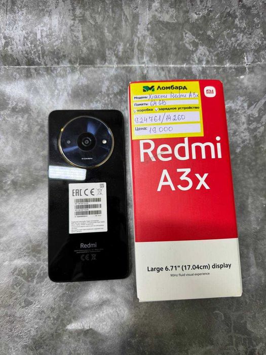 смартфон: Xiaomi Redmmi A3x(Аягоз, Абая 21,22/924761)