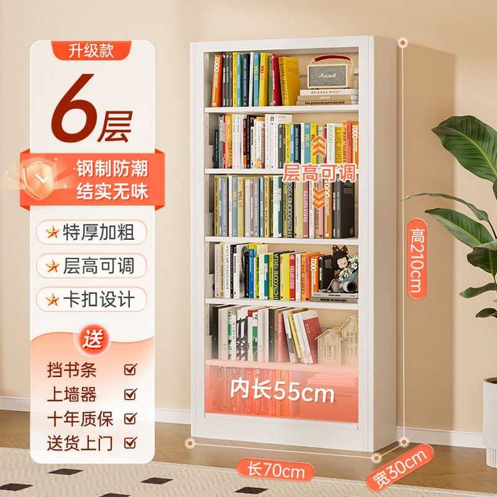 Книжный настенный стеллаж / домашняя библиотека / для книг и журналов