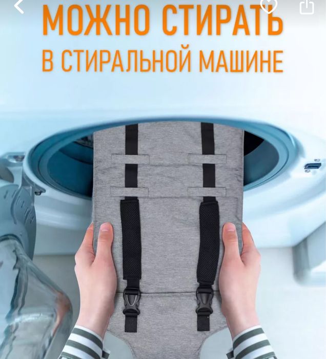 Стульчик детский дорожный