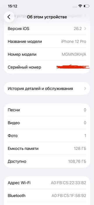 Iphone 12 pro 128 gb