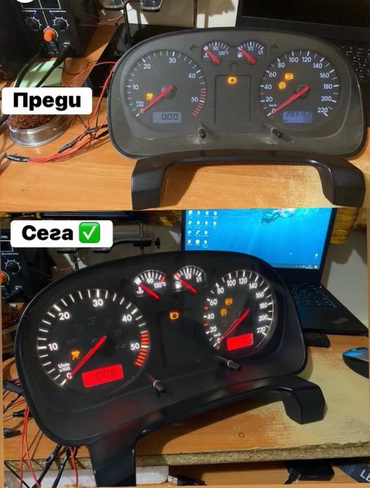 Смяна на подсветка