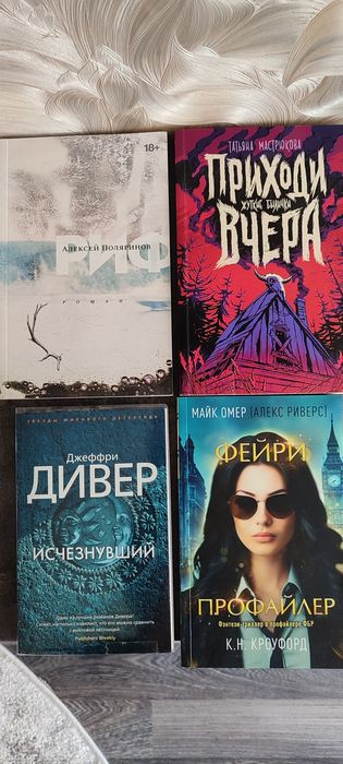 Продам книги (мяг.обл.)