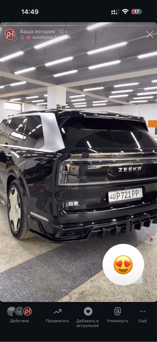 Зеекр 9х обвес бодй кит