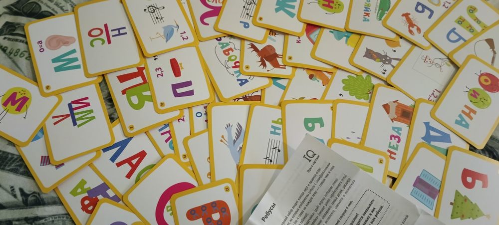 Карточки ребусы и флаги