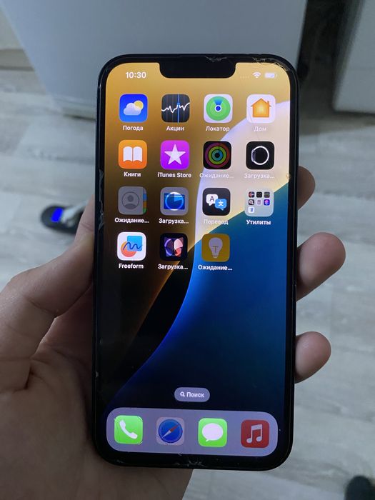 Айфон 13 256 гб.