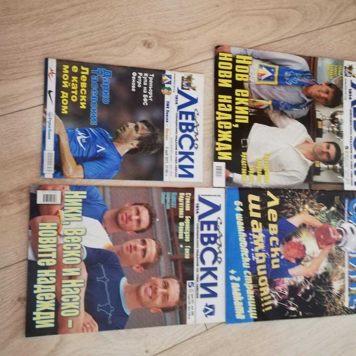 продавам списания само сините