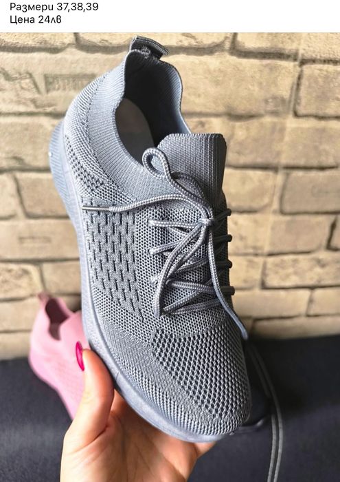 Спортни маратонки