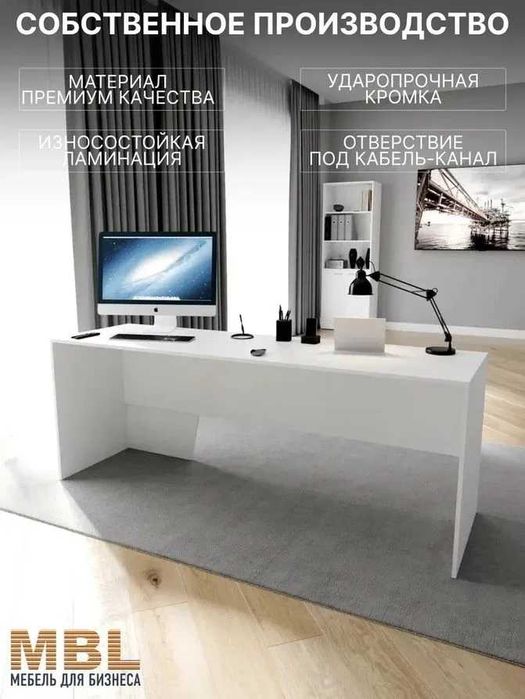 Компьютерный офисный стол Белла–комфорт и надежность для работы 2метра