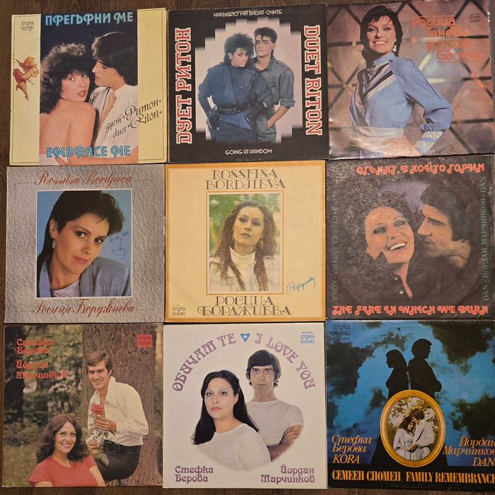 Грамофонни плочи Балкантон