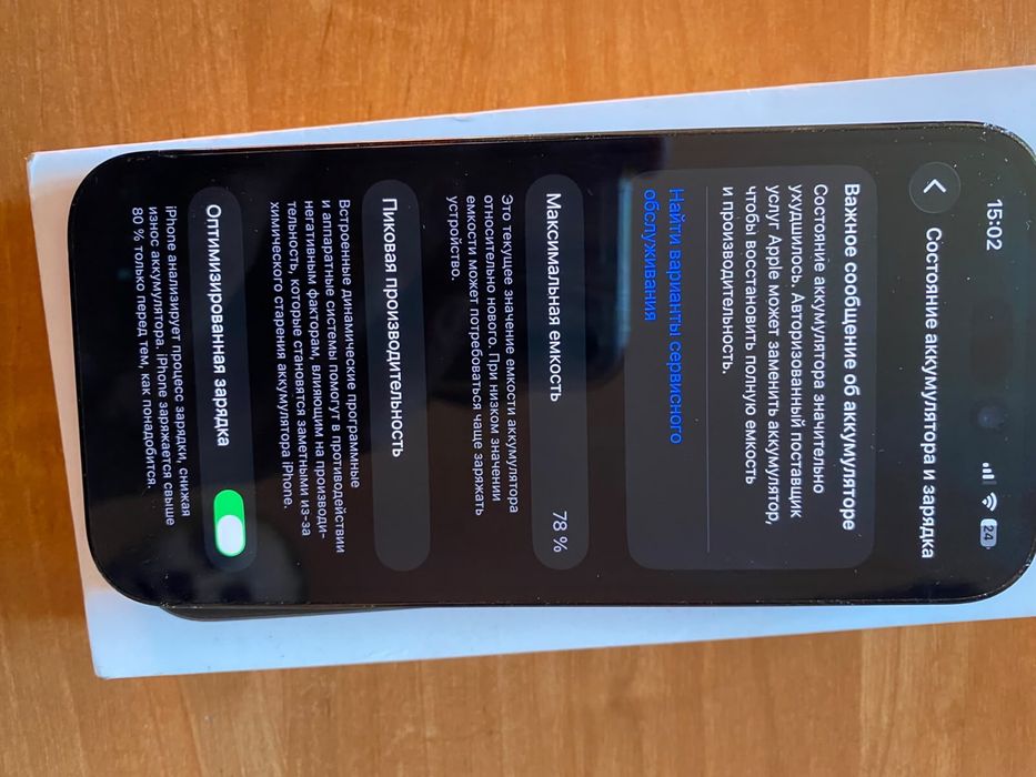Iphone 14 pro 128