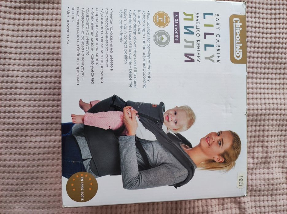 Бебешко кенгуру Chipolino Lilly