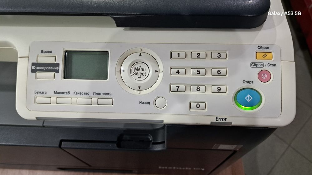 Konica Minolta Bizhub 165 МФУ формат А3, А4