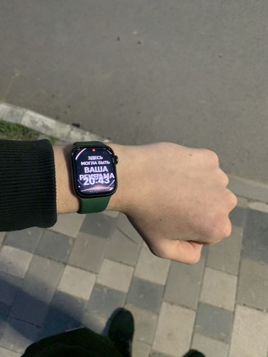 Apple Watch Series 7
