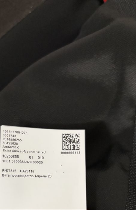 Sacou HUGO, gri deschis, extra slim-fit din lâna virgina