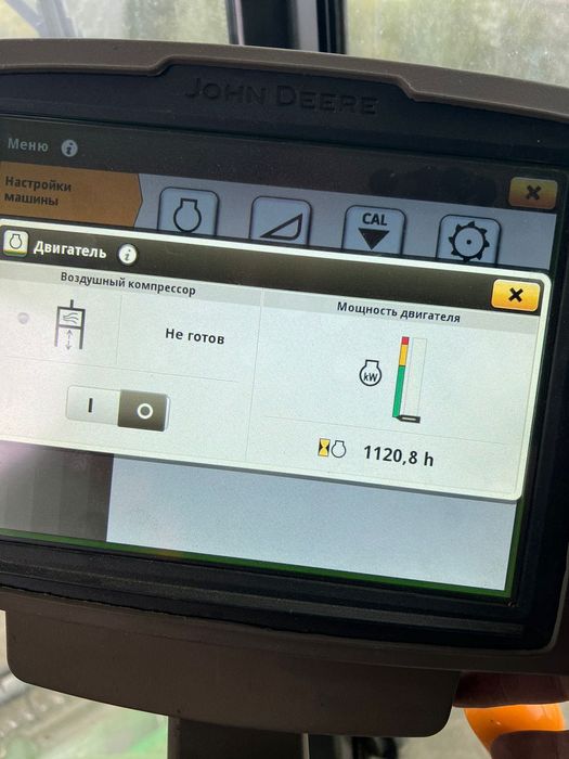 Комбайн John Deere S440