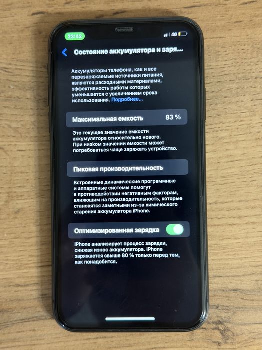 Iphone 11 Black 128GB