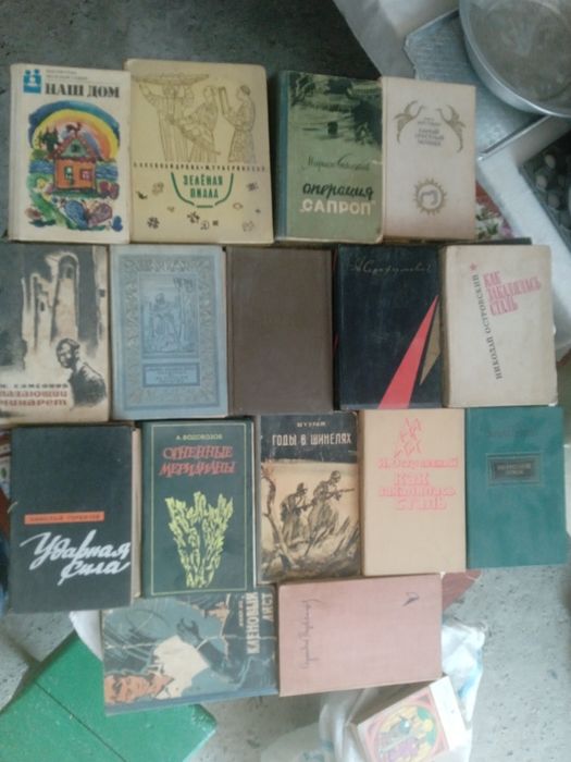 Книги союзные ссср продаю