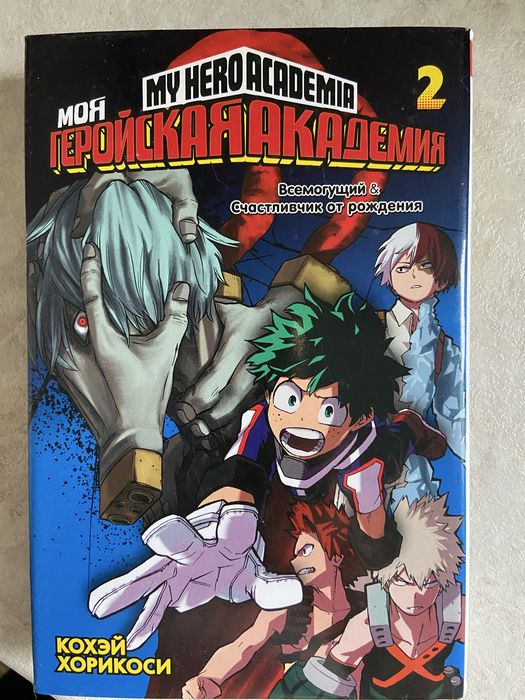 Книги аниме для подростков до 16-17 л