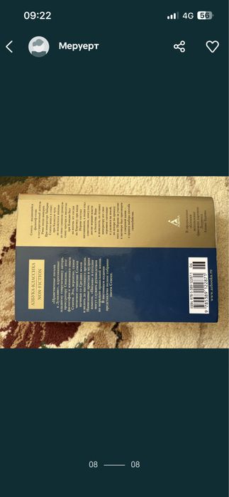 Нравственные письма к Луцилию