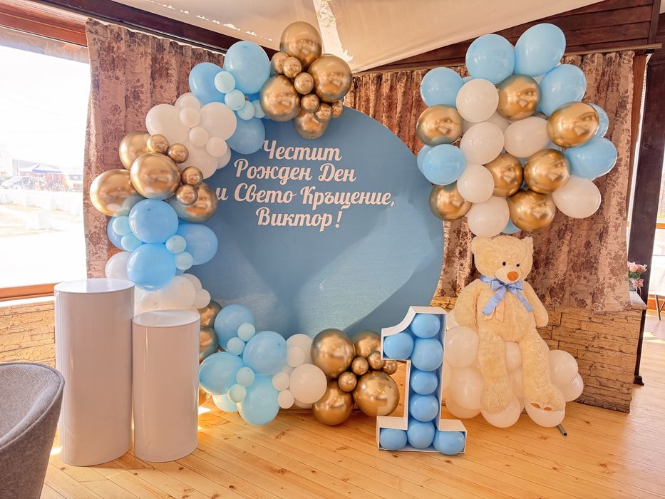 Украса за празник гр. Пловдив и околността