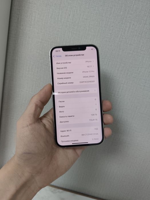 IPhone 12 Pro продам