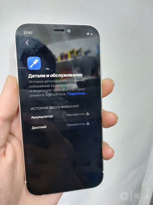 Iphone 12 mini 64gb