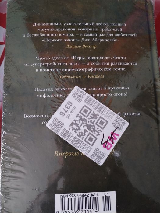 Книги в отличном состоянии