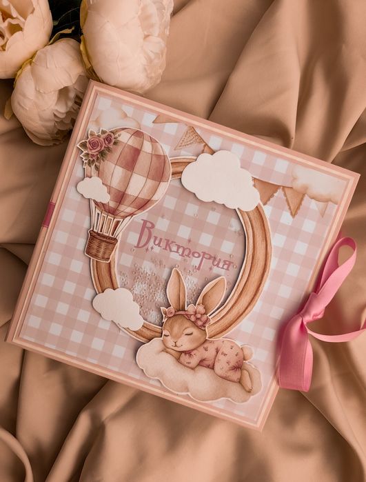 Ръчно изработени детски албуми