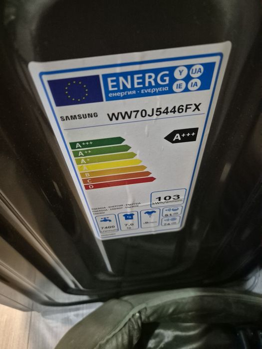 Пералня Samsung 7кг