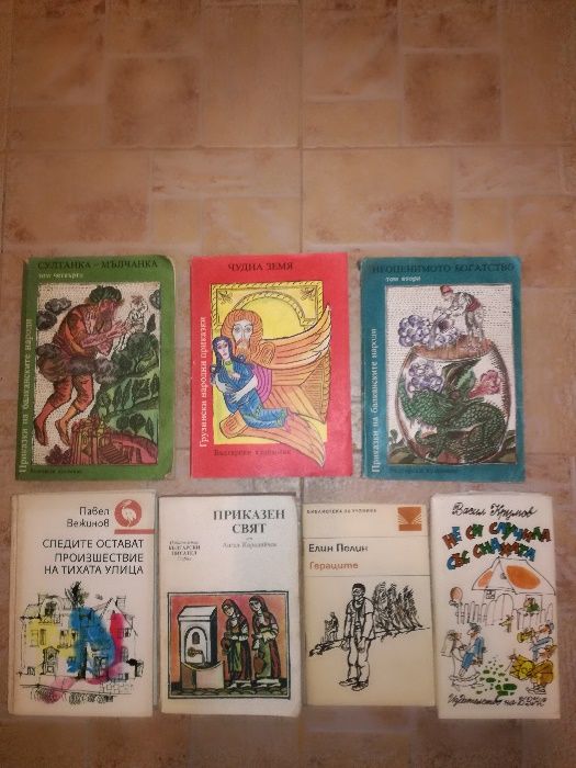 Книги / Романи / Литература