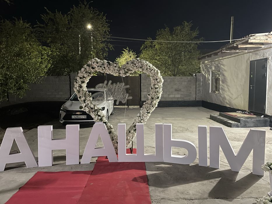 Сатылады 300 мың