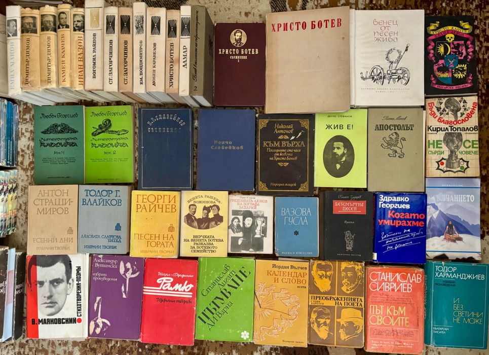 Книги различни жанрове