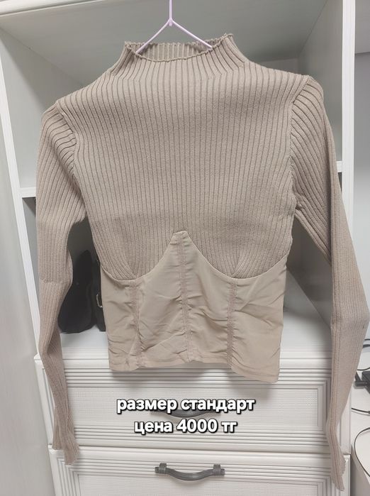 Женская одежда осень