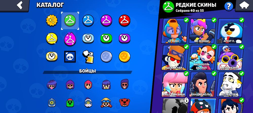 Бравл аккаунт 20-19 года