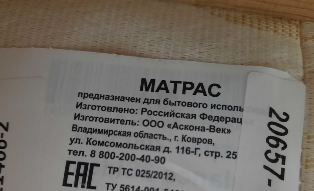 Продается односпальная кровать