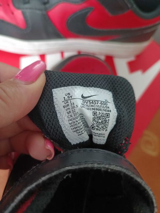 Детски маратонки Nike