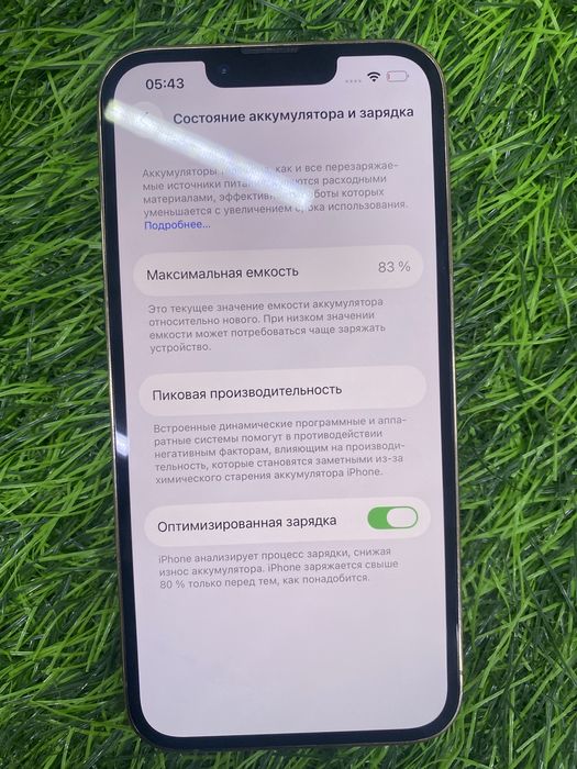 Apple iphone 13 pro