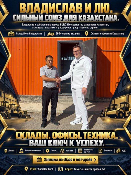 Дорожный каток FURD FYL-880 1 т | виброкаток, АЗС