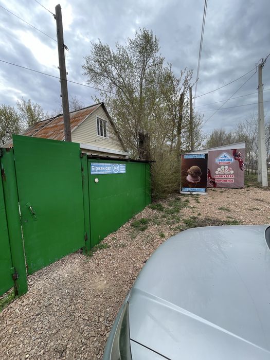 Продам дом рядом с центром!