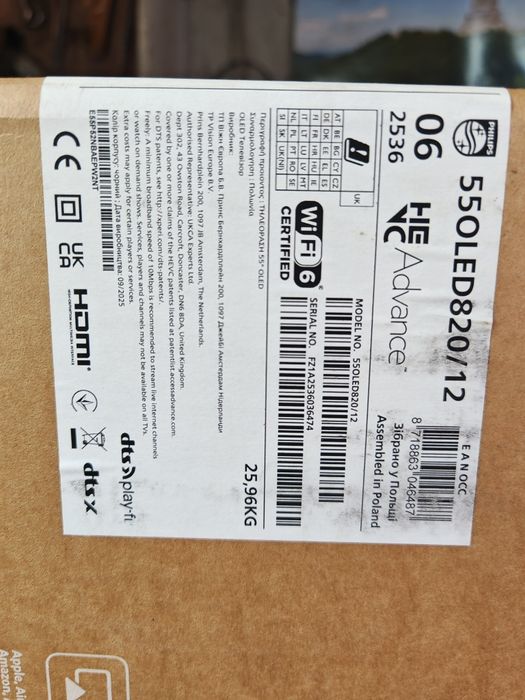 PHILIPS OLED 55i 820/12 4г и 4месеца гаранция